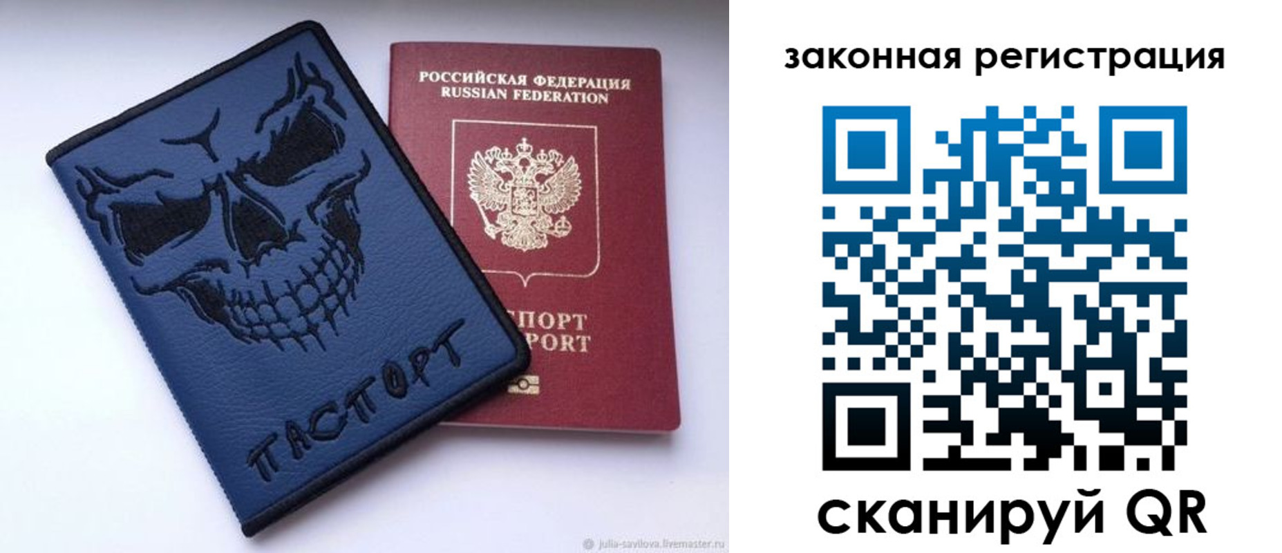 временная регистрация для школы в Усть-Джегуте