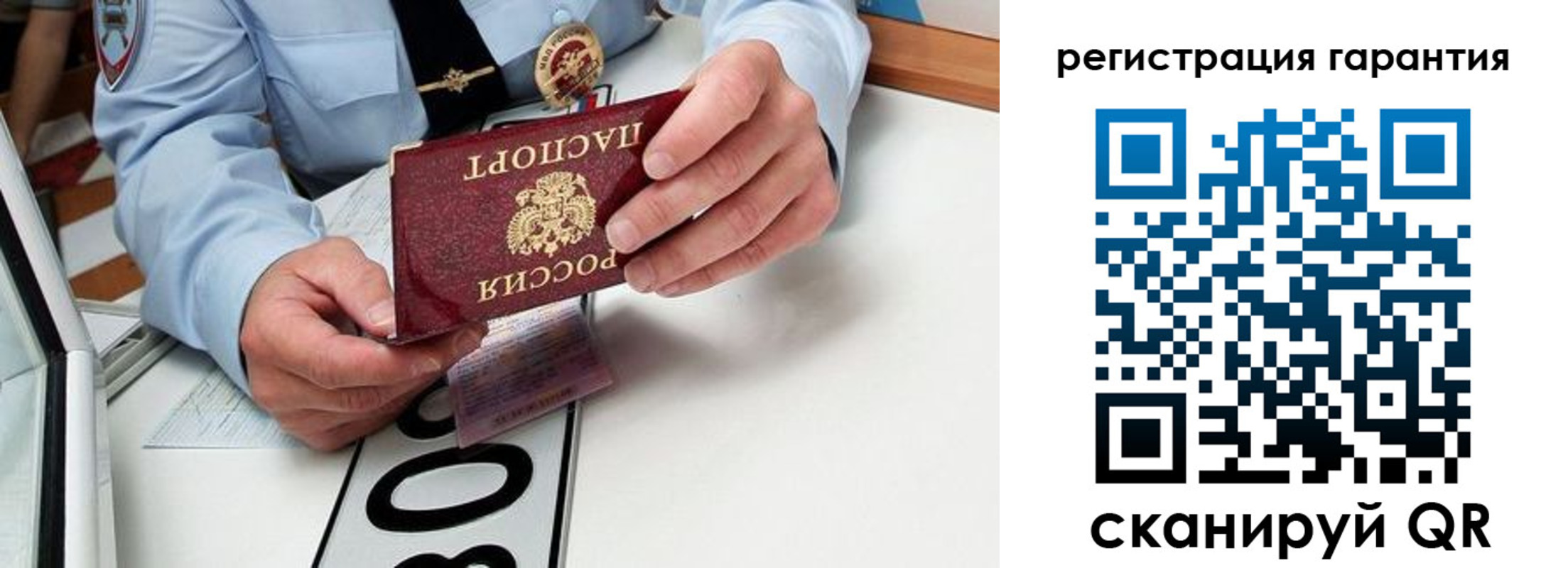 прописка от собственника в Усть-Джегуте