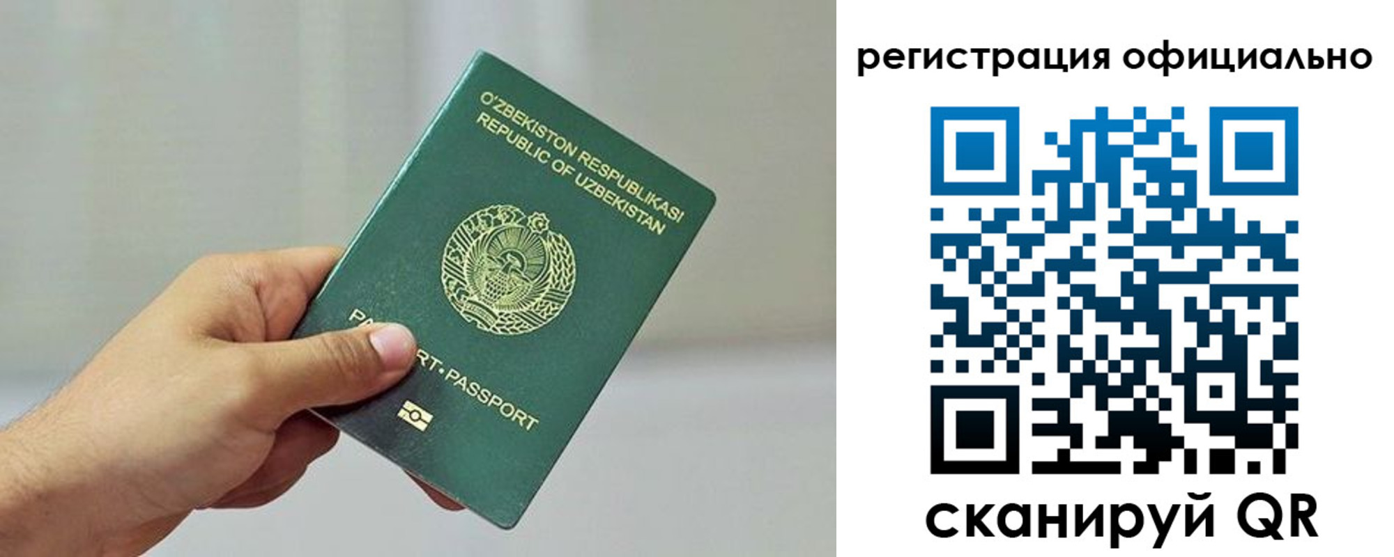 прописка в квартире в Усть-Джегуте